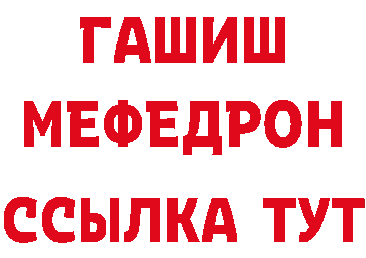 ГАШ гашик ССЫЛКА shop ОМГ ОМГ Партизанск